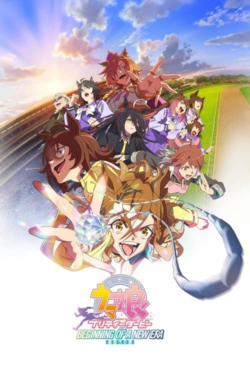 Umamusume: Pretty Derby