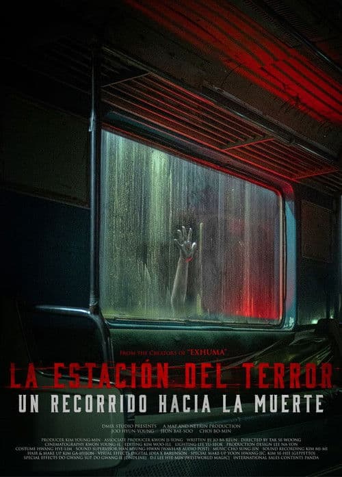 La Estación del Terror
